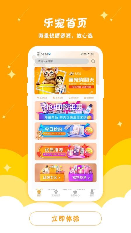 ֳֻapp-ֳ v2.2.0 ֻ