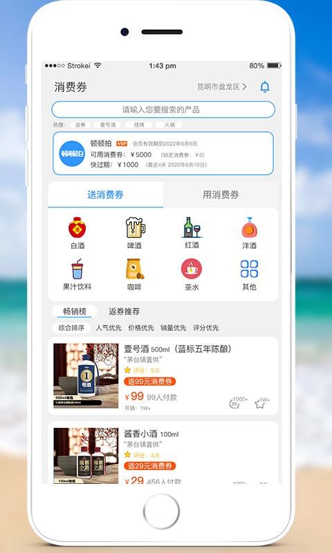 ٶֻapp-ٶ v1.5.8 ֻ