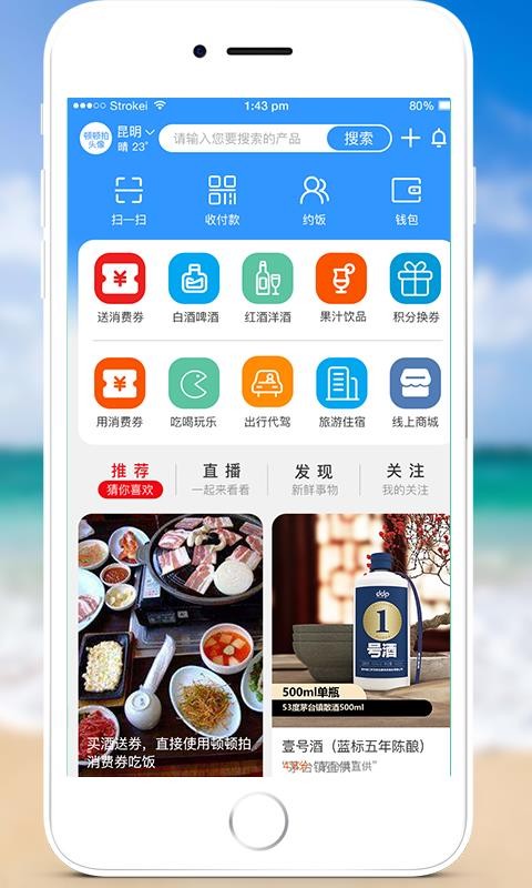 ٶֻapp-ٶ v1.5.8 ֻ