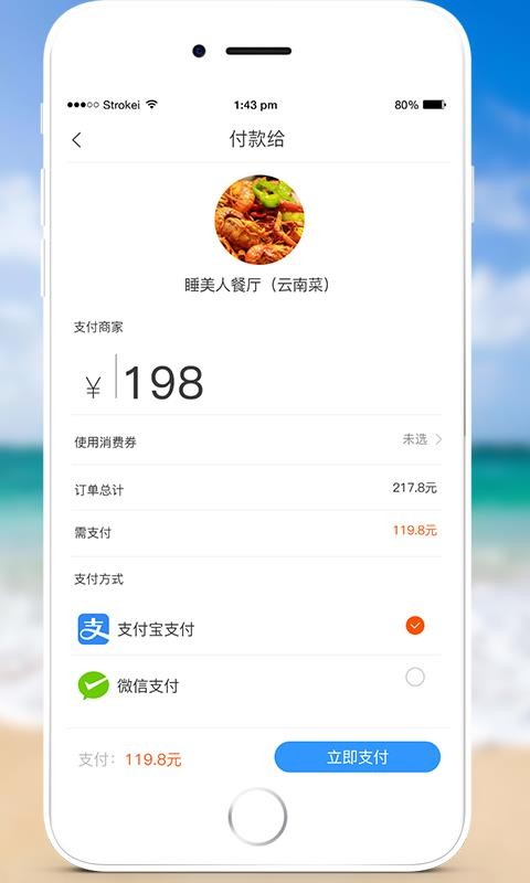 ٶֻapp-ٶ v1.5.8 ֻ