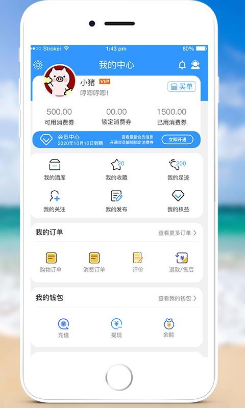 ٶֻapp-ٶ v1.5.8 ֻ