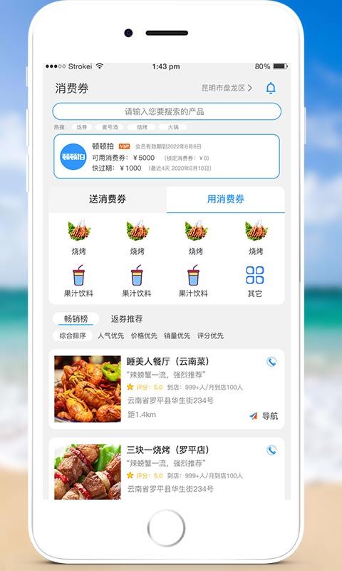 ٶֻapp-ٶ v1.5.8 ֻ