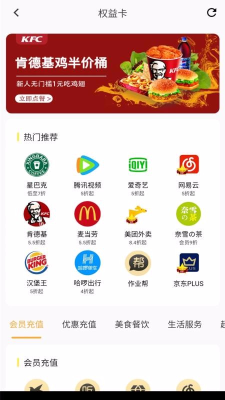 ߲èֻapp-߲è v5.2.5 ֻ