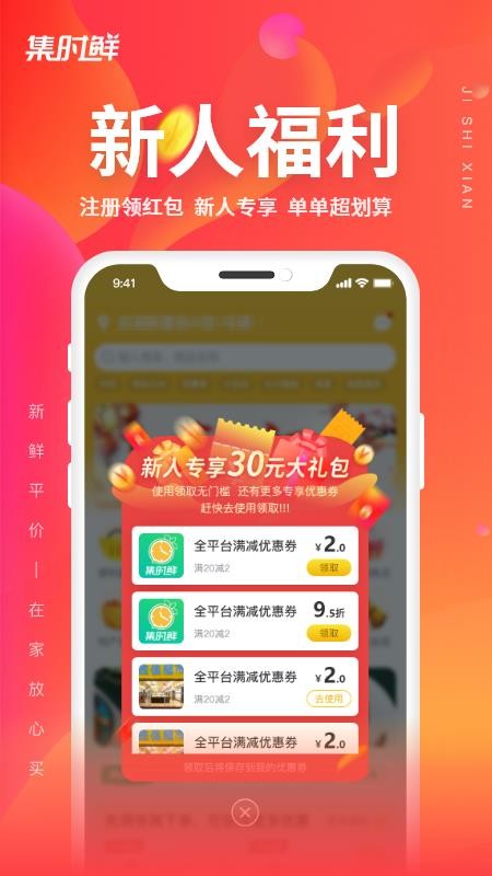 ʱֻapp-ʱ v1.0.0 ׿