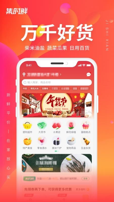 ʱֻapp-ʱ v1.0.0 ׿