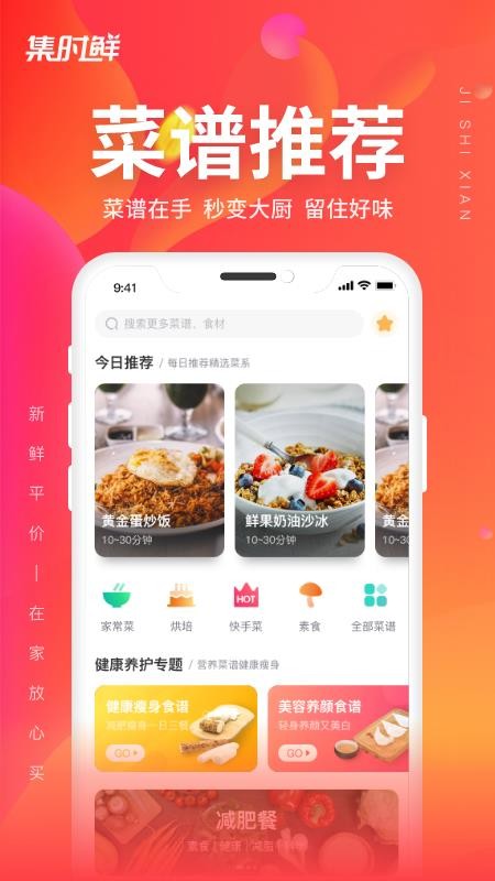 ʱֻapp-ʱ v1.0.0 ׿