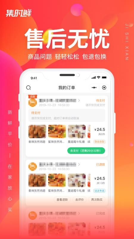 ʱֻapp-ʱ v1.0.0 ׿