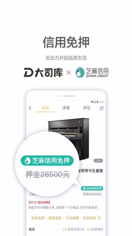 ˾ֻapp-˾ v2.0.5 ֻ