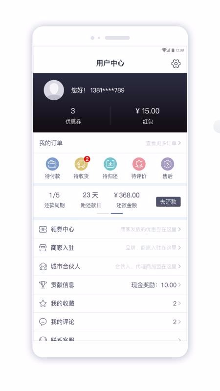 ˾ֻapp-˾ v2.0.5 ֻ