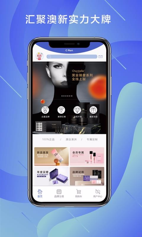 Cֻapp-C v1.0.3 ׿