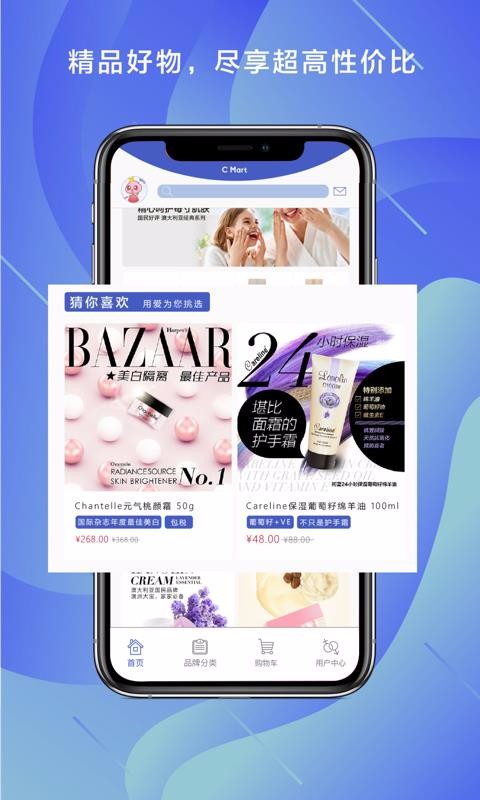 Cֻapp-C v1.0.3 ׿