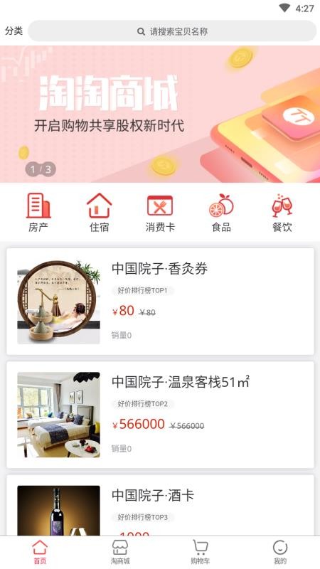 ιֻapp-ι v1.1.1 ֻ