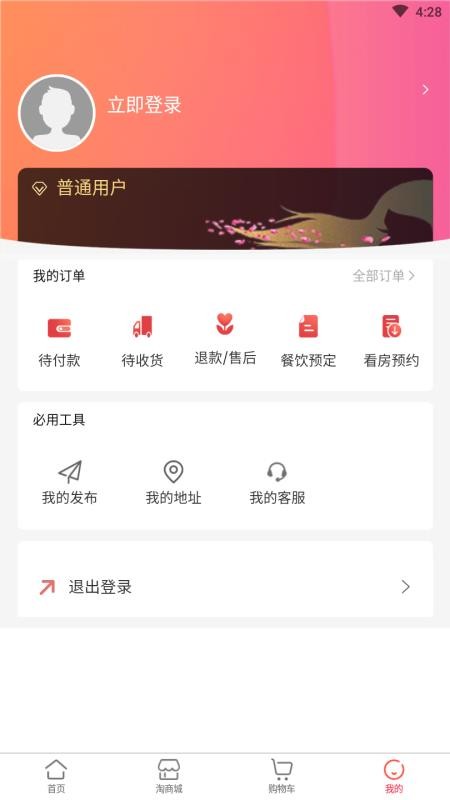 ιֻapp-ι v1.1.1 ֻ