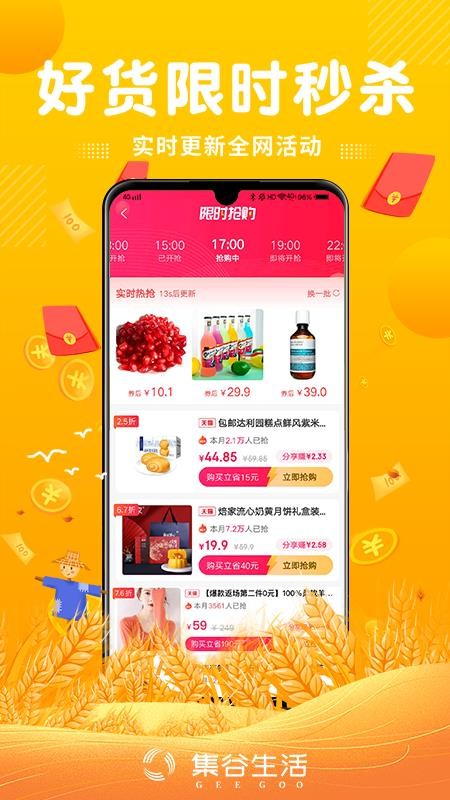 ֻapp- v1.0.2 ֻ