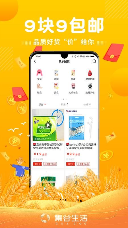 ֻapp- v1.0.2 ֻ
