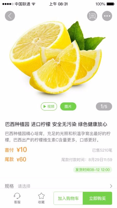 ƹֻapp-ƹ v1.0.12 ׿