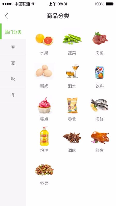 ƹֻapp-ƹ v1.0.12 ׿