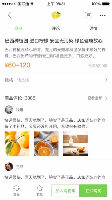 ƹֻapp-ƹ v1.0.12 ׿