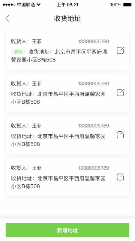ƹֻapp-ƹ v1.0.12 ׿