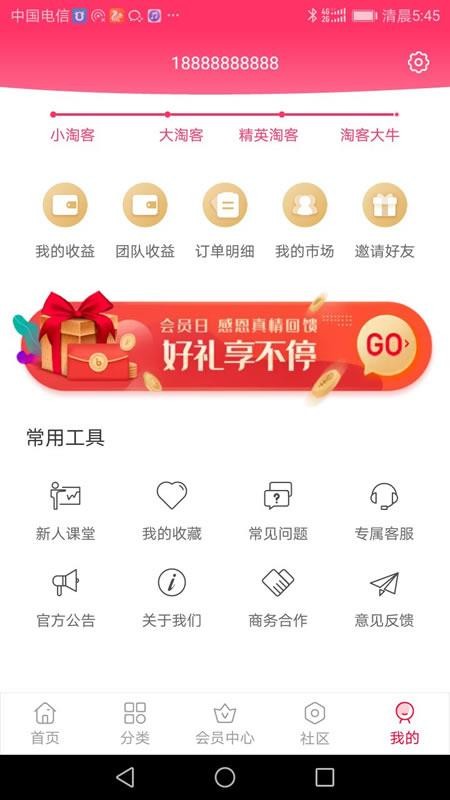 ڵֻapp-ڵ v1.7.2 ׿