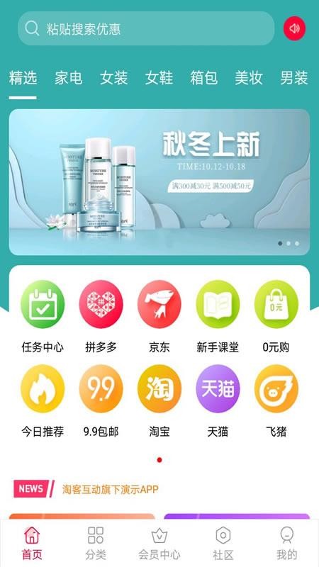 ڵֻapp-ڵ v1.7.2 ׿