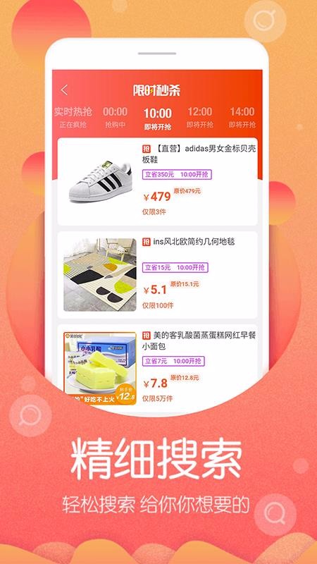 ֻapp- v1.1.12 ֻ