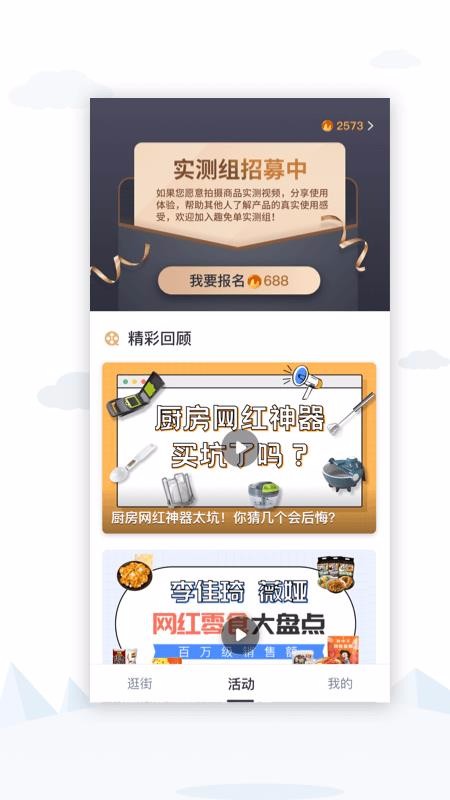 Ȥⵥֻapp-Ȥⵥ v1.0.11 ׿
