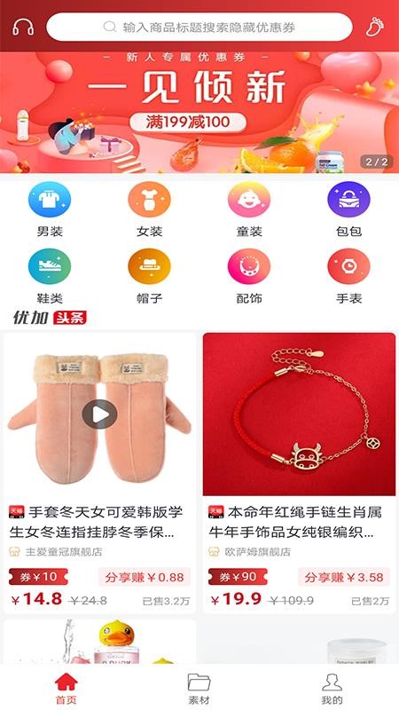 żֹֻapp-żֹ v0.0.5 ֻ