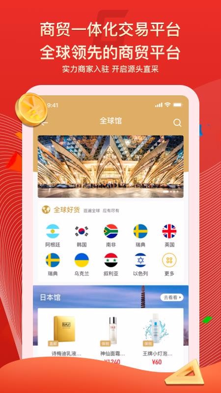 ̵ó׸ֻapp-̵ó׸ v1.1.3 ׿