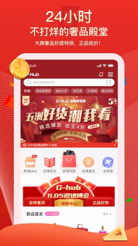 ̵ó׸ֻapp-̵ó׸ v1.1.3 ׿