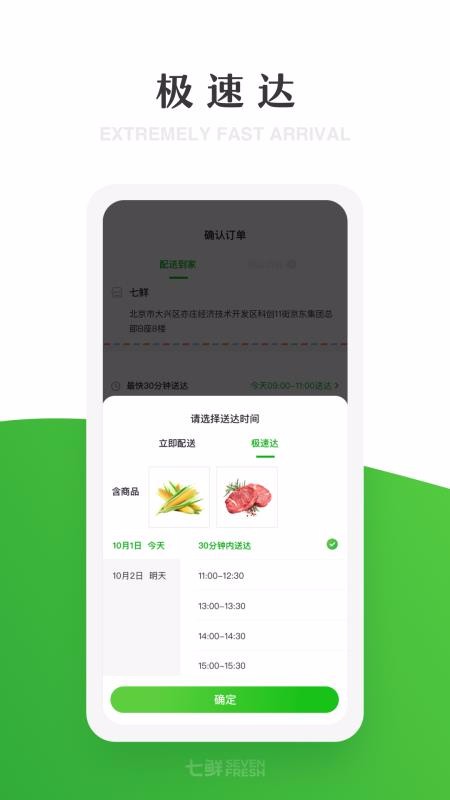 ֻapp- v3.2.5 ׿