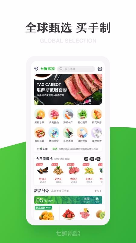 ֻapp- v3.2.5 ׿