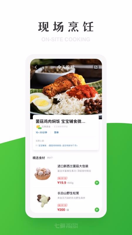 ֻapp- v3.2.5 ׿