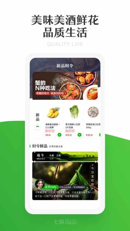 ֻapp- v3.2.5 ׿