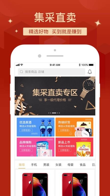 èֻapp-è v5.1.16 ׿