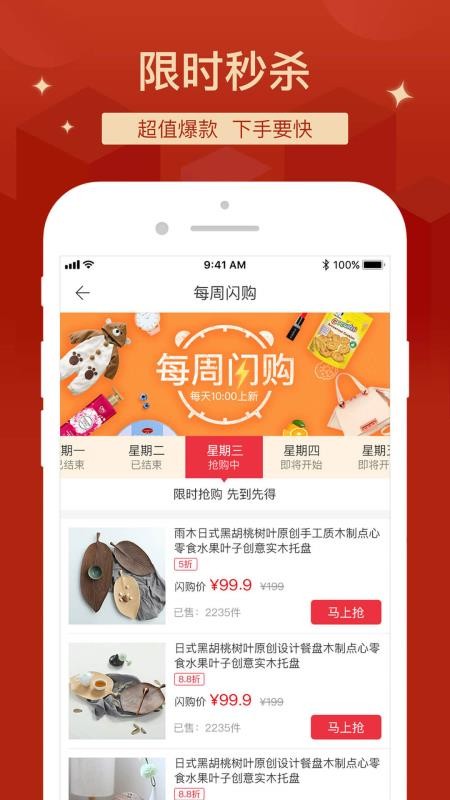 èֻapp-è v5.1.16 ׿