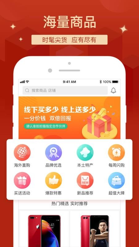 èֻapp-è v5.1.16 ׿