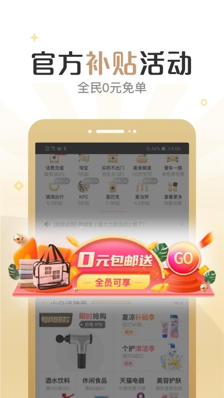 Сֻapp-С v4.7.0 ֻ