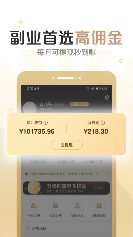 Сֻapp-С v4.7.0 ֻ
