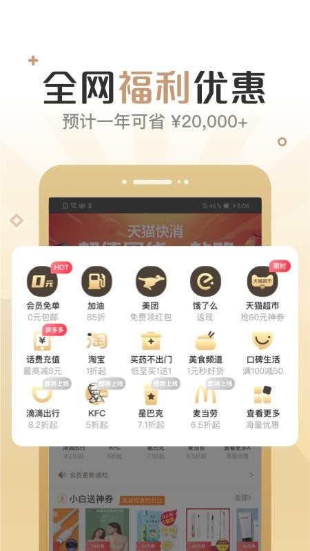 Сֻapp-С v4.7.0 ֻ