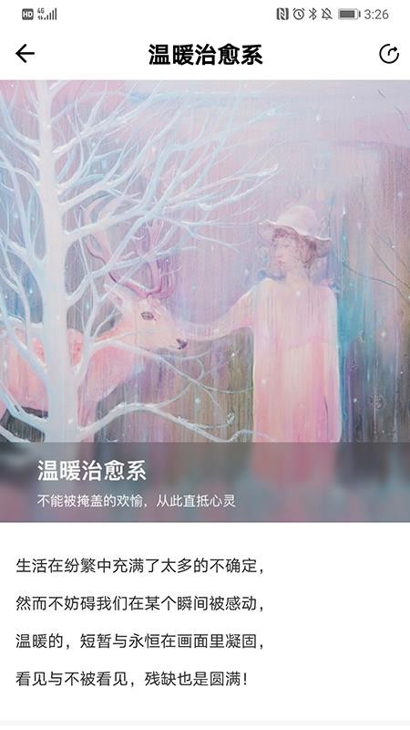ӯֻapp-ӯ v1.0.2 ֻ