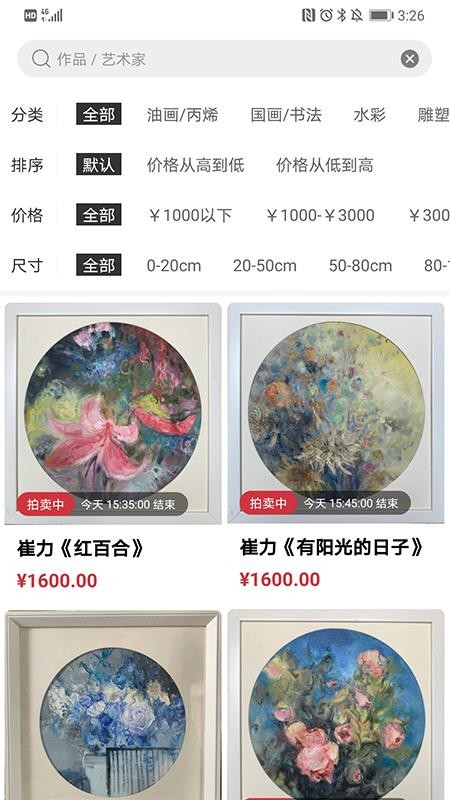 ӯֻapp-ӯ v1.0.2 ֻ
