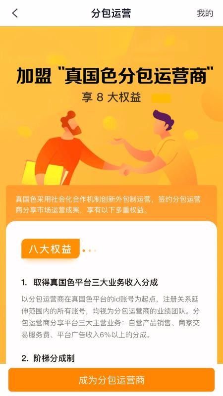 ɫֻapp-ɫ v1.0.0 ֻ
