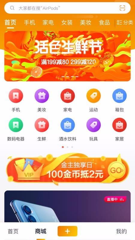 ɫֻapp-ɫ v1.0.0 ֻ