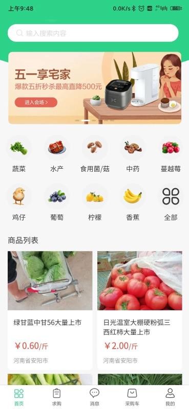 Ϊֻapp-Ϊ v1.0.5 ֻ