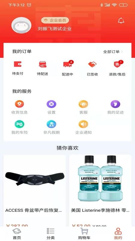 ڻAֻapp-ڻA v1.0 ֻ