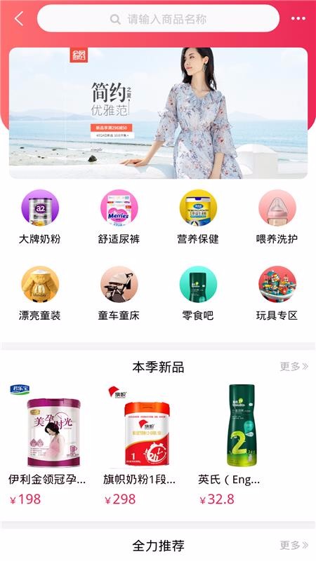 ӽֻapp-ӽ v1.0.7 ֻ