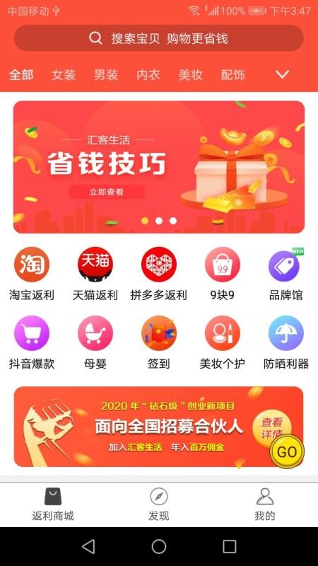ֻapp- v4.4 ֻ