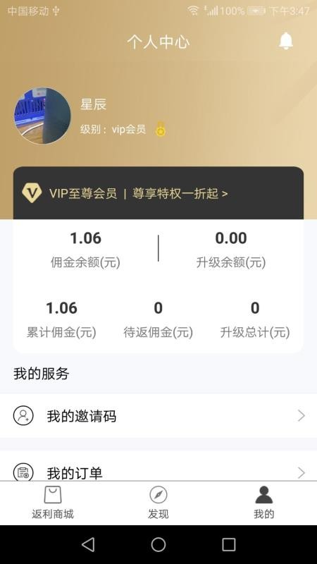 ֻapp- v4.4 ֻ
