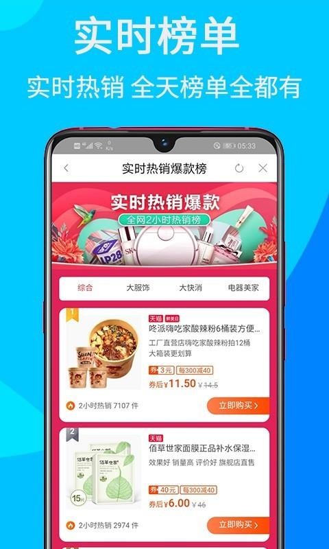 ʡֻapp-ʡ v2.9.7 ׿